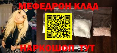 прущая мука Обь