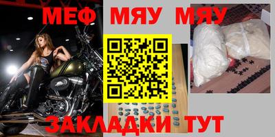 метадон Нарткала