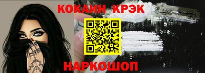 соль курить ск Новокубанск