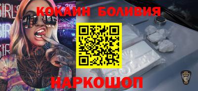 мефедрон VHQ Нальчик