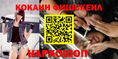 мефедрон VHQ Нальчик