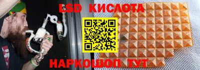 дистиллят марихуана Новозыбков