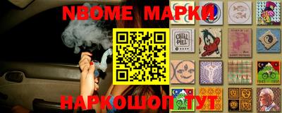 мефедрон VHQ Нальчик