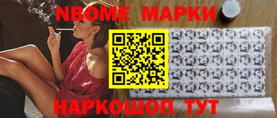 трава Новодвинск