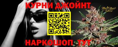 трава Новодвинск