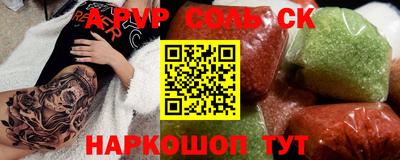 Альфа ПВП Наро-Фоминск