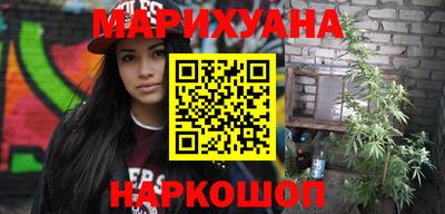 трава Новодвинск