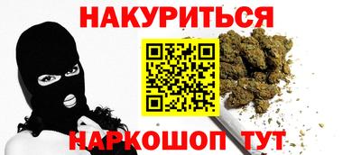 соль курить ск Новокубанск