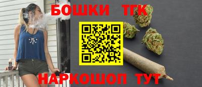 трава Новодвинск