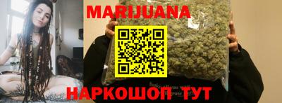 трава Новодвинск