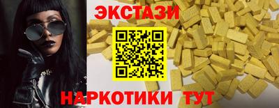 соль курить ск Новокубанск