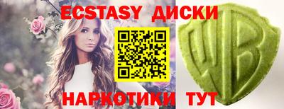 мефедрон VHQ Нальчик