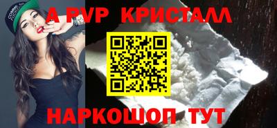 мефедрон VHQ Нальчик