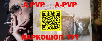 дистиллят марихуана Новозыбков