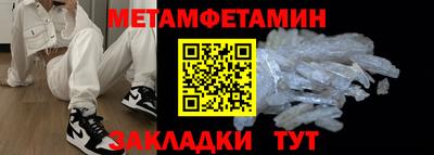 дистиллят марихуана Новозыбков