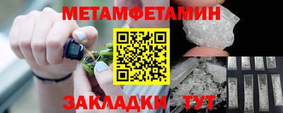 соль курить ск Новокубанск