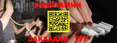мефедрон VHQ Нальчик