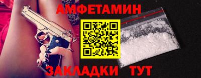 Альфа ПВП Наро-Фоминск