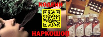 дистиллят марихуана Новозыбков