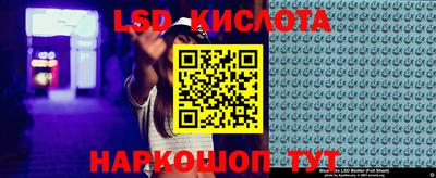 соль курить ск Новокубанск