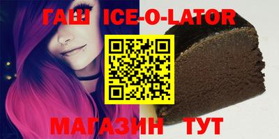 мескалин Обнинск