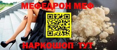 трава Новодвинск