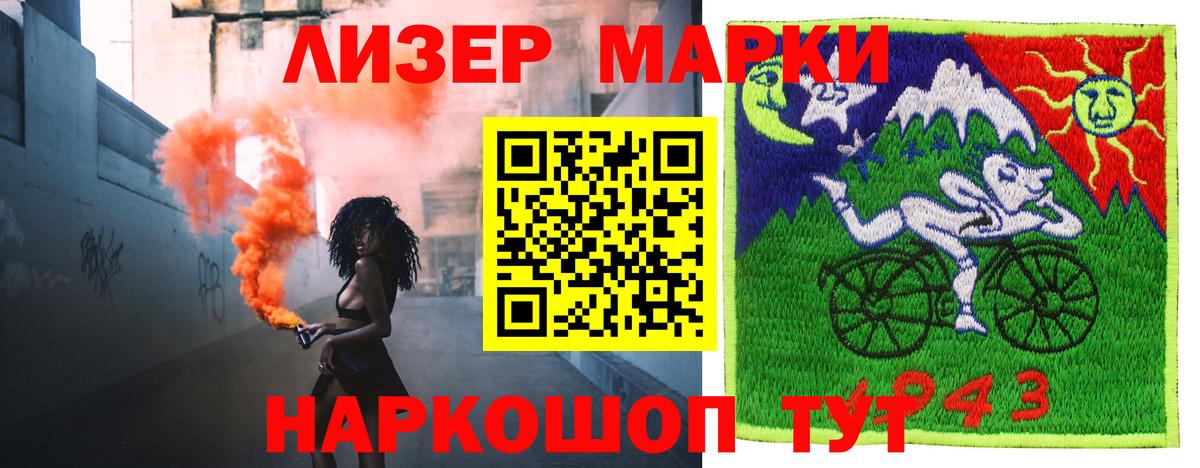 ЛСД экстази  Вход с VPN  ЛСД экстази ecstasy  Шелехов  LSD-25 экстази кислота 