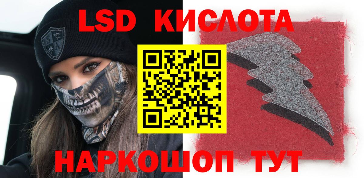 Марки N-bome 1,5мг  Вход с VPN  Шелехов  Наркотические марки  купить   Марки N-bome 1,5мг 