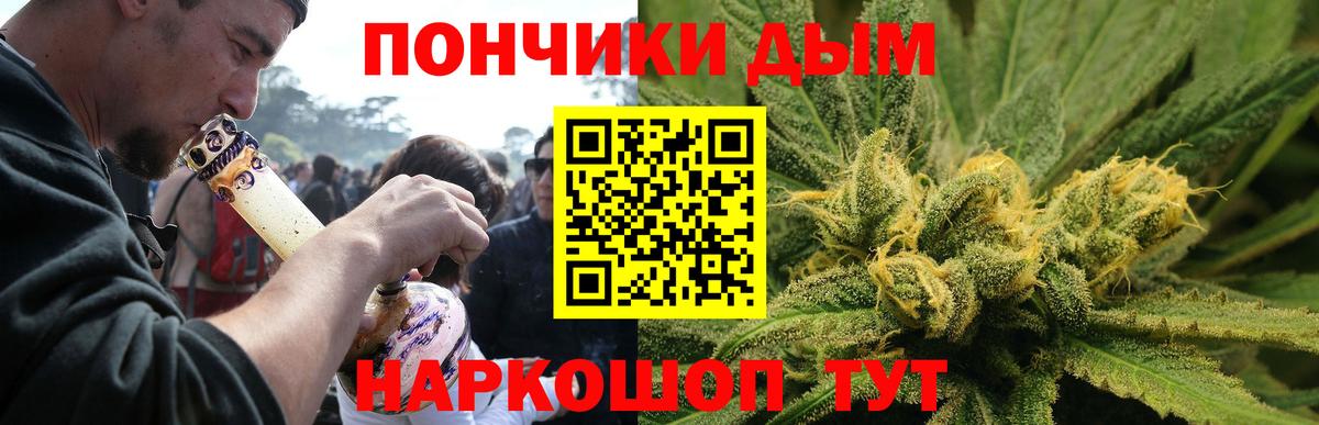 Конопля планчик  МАРИХУАНА планчик  Вход с VPN  Бошки Шишки гибрид  Шелехов  Шишки марихуана SATIVA & INDICA 